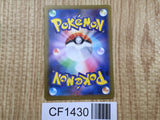 Scizor 116/108 Art Rare SV3 Ruler of the Black Flame Pokemon Japanese - CF1430
