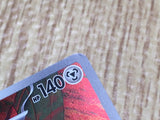 Scizor 116/108 Art Rare SV3 Ruler of the Black Flame Pokemon Japanese - CF1430