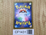 Geeta 137/108 Special Art Rare SV3 Ruler of the Black Flame Pokemon - CF1431