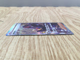 Geeta 137/108 Special Art Rare SV3 Ruler of the Black Flame Pokemon - CF1431