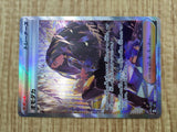 Geeta 137/108 Special Art Rare SV3 Ruler of the Black Flame Pokemon - CF1431
