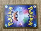 Poppy 138/108 Special Art Rare SV3 Ruler of the Black Flame Pokemon - CF1432
