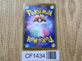 Iron Crown EX 214/187 Special Art Rare SV8a Terastal Festival Pokemon - CF1434