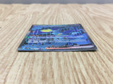 Iron Crown EX 214/187 Special Art Rare SV8a Terastal Festival Pokemon - CF1434