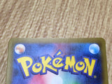 Iron Crown EX 214/187 Special Art Rare SV8a Terastal Festival Pokemon - CF1434