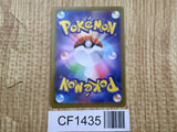 Iron Crown EX 214/187 Special Art Rare SV8a Terastal Festival Pokemon - CF1435