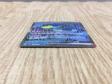 Iron Crown EX 214/187 Special Art Rare SV8a Terastal Festival Pokemon - CF1435