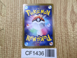 Iron Crown EX 214/187 Special Art Rare SV8a Terastal Festival Pokemon - CF1436