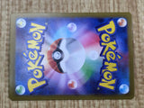 Iron Crown EX 214/187 Special Art Rare SV8a Terastal Festival Pokemon - CF1436