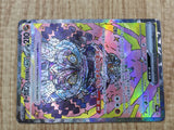 Cornerstone Mask Ogerpon EX 216/187 Special Art Rare Terastal Festival - CF1437