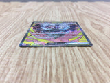 Cornerstone Mask Ogerpon EX 216/187 Special Art Rare Terastal Festival - CF1438
