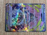 Cornerstone Mask Ogerpon EX 216/187 Special Art Rare Terastal Festival - CF1438