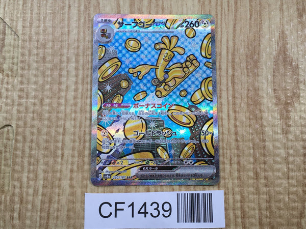 ALL CARD NEW TO OLD – J4U.co.jp