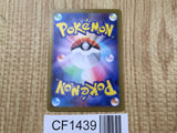 Gholdengo EX 220/187 Special Art Rare SV8a Terastal Festival Pokemon - CF1439