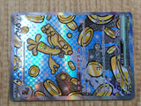 Gholdengo EX 220/187 Special Art Rare SV8a Terastal Festival Pokemon - CF1439