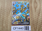 Gholdengo EX 220/187 Special Art Rare SV8a Terastal Festival Pokemon - CF1440