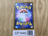 Gholdengo EX 220/187 Special Art Rare SV8a Terastal Festival Pokemon - CF1440