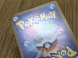 Gholdengo EX 220/187 Special Art Rare SV8a Terastal Festival Pokemon - CF1440