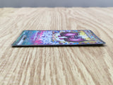 Pecharunt EX 219/187 Special Art Rare SV8a Terastal Festival Pokemon - CF1441