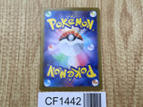 Sandy Shocks EX 215/187 Special Art Rare SV8a Terastal Festival Pokemon - CF1442