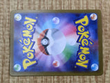Sandy Shocks EX 215/187 Special Art Rare SV8a Terastal Festival Pokemon - CF1442