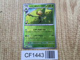 Leavanny 003/086 Uncommon SV11W White Flare Pokemon Japanese LP - CF1443