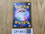 Leavanny 003/086 Uncommon SV11W White Flare Pokemon Japanese LP - CF1443