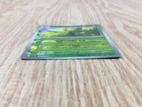 Leavanny 003/086 Uncommon SV11W White Flare Pokemon Japanese LP - CF1443