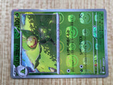 Leavanny 003/086 Uncommon SV11W White Flare Pokemon Japanese LP - CF1443
