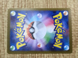 Leavanny 003/086 Uncommon SV11W White Flare Pokemon Japanese LP - CF1443