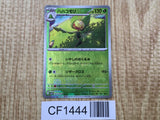 Leavanny 003/086 Uncommon SV11W White Flare Pokemon Japanese LP - CF1444
