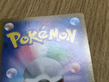 Leavanny 003/086 Uncommon SV11W White Flare Pokemon Japanese LP - CF1444