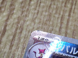 Liepard 053/086 Uncommon SV11W White Flare Pokemon Japanese LP - CF1445