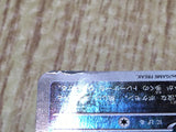 Liepard 053/086 Uncommon SV11W White Flare Pokemon Japanese LP - CF1445