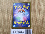 Boldore 044/086 Common SV11W White Flare Pokemon Japanese LP - CF1447