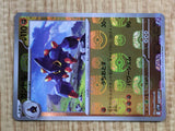 Boldore 044/086 Common SV11W White Flare Pokemon Japanese LP - CF1447