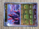 Gigalith 045/086 Uncommon SV11W White Flare Pokemon Japanese LP - CF1448