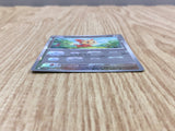 Lillipup 072/086 Common SV11W White Flare Pokemon Japanese LP - CF1449