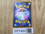 Herdier 073/086 Common SV11W White Flare Pokemon Japanese LP - CF1450