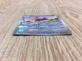 Herdier 073/086 Common SV11W White Flare Pokemon Japanese LP - CF1450