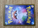 Klinklang 067/086 Rare SV11W White Flare Pokemon Japanese LP - CF1452