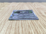 Ferrothorn 064/086 Uncommon SV11W White Flare Pokemon Japanese LP - CF1453