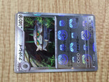 Ferrothorn 064/086 Uncommon SV11W White Flare Pokemon Japanese LP - CF1453