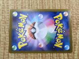 Ferrothorn 064/086 Uncommon SV11W White Flare Pokemon Japanese LP - CF1453
