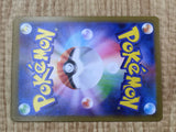 Samurott 020/086 Rare SV11W White Flare Pokemon Japanese LP - CF1454