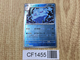 Vanilluxe 026/086 Uncommon SV11W White Flare Pokemon Japanese LP - CF1455