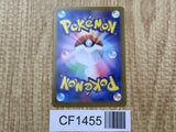 Vanilluxe 026/086 Uncommon SV11W White Flare Pokemon Japanese LP - CF1455