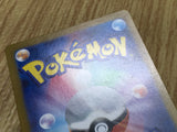 Vanilluxe 026/086 Uncommon SV11W White Flare Pokemon Japanese LP - CF1455