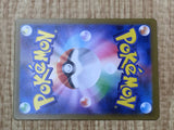 Vanilluxe 026/086 Uncommon SV11W White Flare Pokemon Japanese LP - CF1455