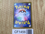 Deerling 006/086 Common SV11W White Flare Pokemon Japanese LP - CF1456